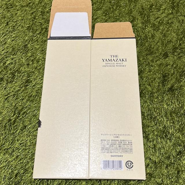 ウイスキー山崎箱700ml用 < グルメ/ドリンク  ウイスキー山崎箱700ml用 < グルメ/ドリンクの