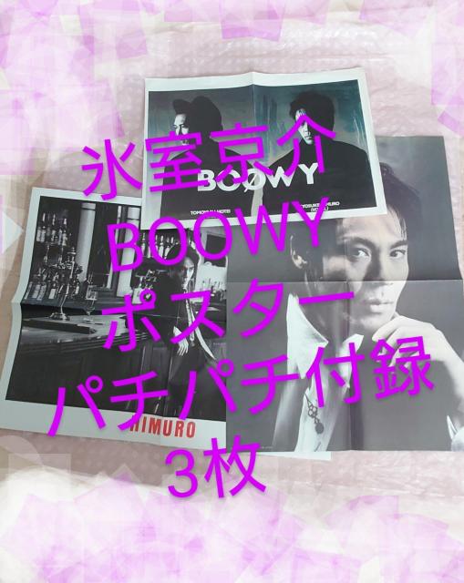 X@BOOWY@|X^[p`p`t^@Gt^@3   ^gObY 