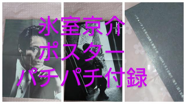 X@BOOWY@|X^[p`p`t^@Gt^@3  ^gObY 