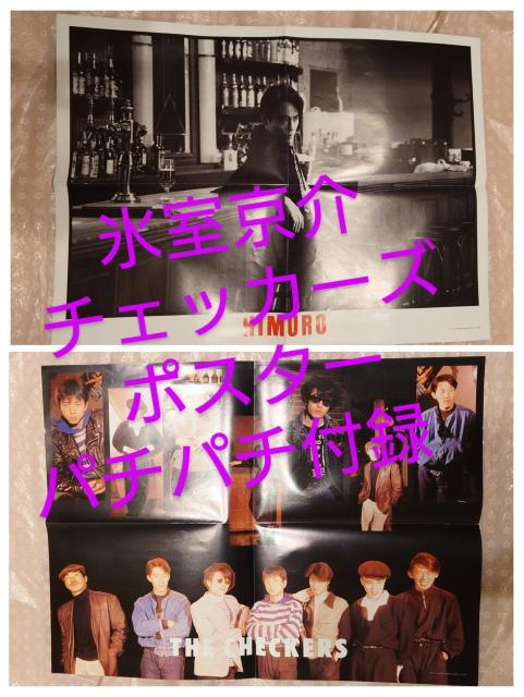 X@BOOWY@|X^[p`p`t^@Gt^@3  ^gObY 