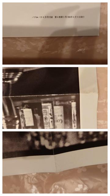 X@BOOWY@|X^[p`p`t^@Gt^@3  ^gObY 