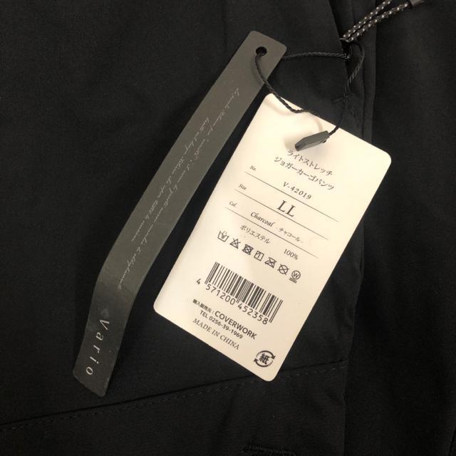  Vi ^Ot Vario CgXgb` WK[J[Spc