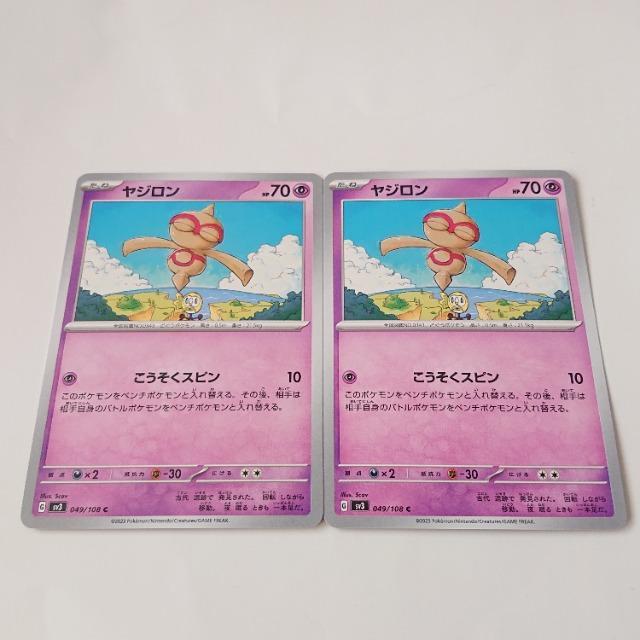 |PJ[h W C 2 XJ[bgoCIbg ̎xz I[i[ |PJ 