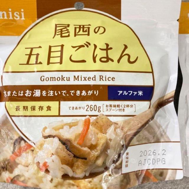 尾西の五目ごはん 2袋 < グルメ/ドリンク  尾西の五目ごはん 2袋 < グルメ/ドリンクの