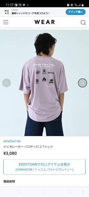 WFl[^[ pfBS TVc   LbY/xr[ 