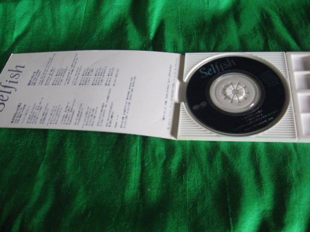 Selfish/あの日もっと君と < CD/DVD/ビデオ Selfish/あの日もっと君と < CD/DVD/ビデオの