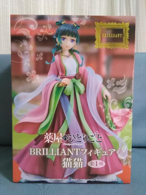 򉮂̂ЂƂ育BRILLIANTtBMA@LL 