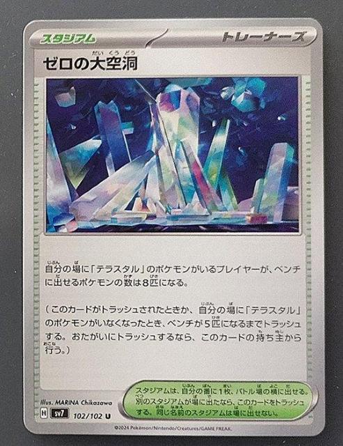 |PJ@Xe~N@[̑   g[fBOJ[h 