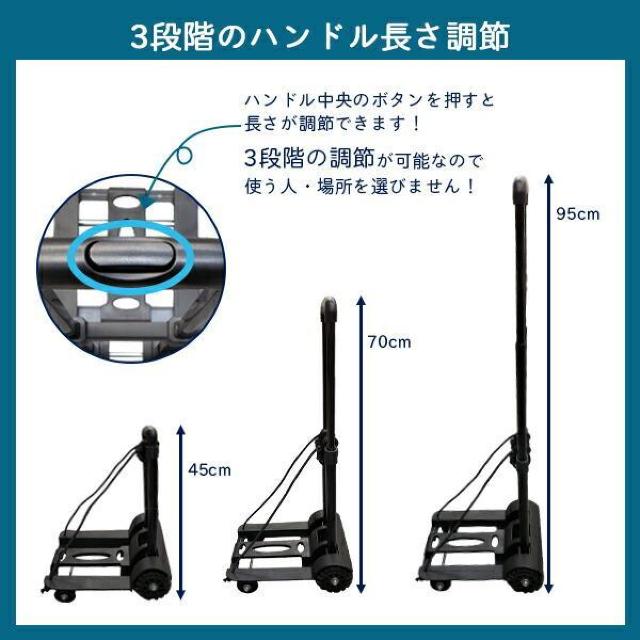 ★高さ3段調整★ コンパクト 台車 フック 耐荷重40kg 安定感抜群 折り畳み < インテリア/ライフ  ★高さ3段調整★ コンパクト 台車 フック 耐荷重40kg 安定感抜群 折り畳み < インテリア/ライフの