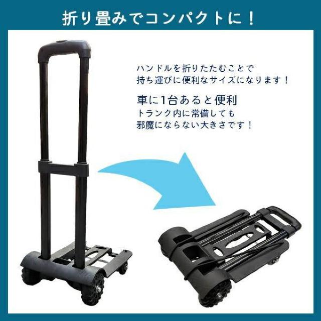 ★高さ3段調整★ コンパクト 台車 フック 耐荷重40kg 安定感抜群 折り畳み < インテリア/ライフ  ★高さ3段調整★ コンパクト 台車 フック 耐荷重40kg 安定感抜群 折り畳み < インテリア/ライフの