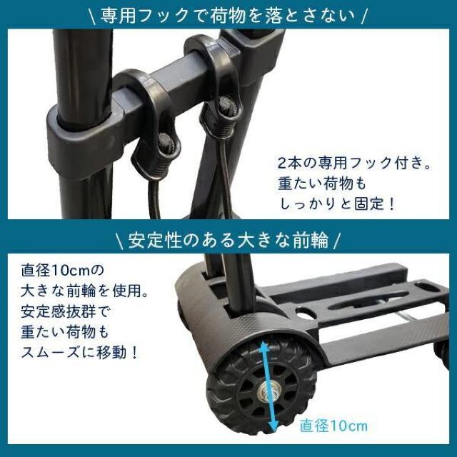 ★高さ3段調整★ コンパクト 台車 フック 耐荷重40kg 安定感抜群 折り畳み < インテリア/ライフ  ★高さ3段調整★ コンパクト 台車 フック 耐荷重40kg 安定感抜群 折り畳み < インテリア/ライフの