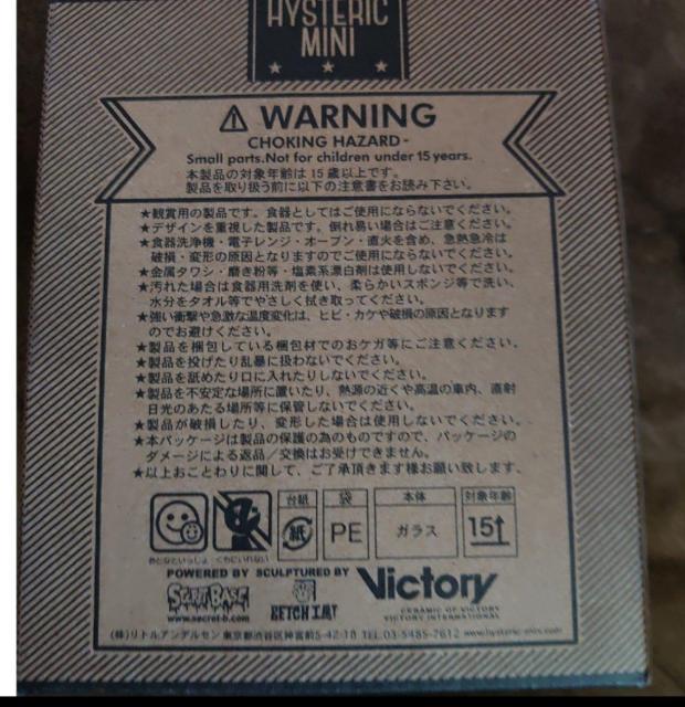 ヒスミニ < ブランド  ヒスミニ < ブランドの