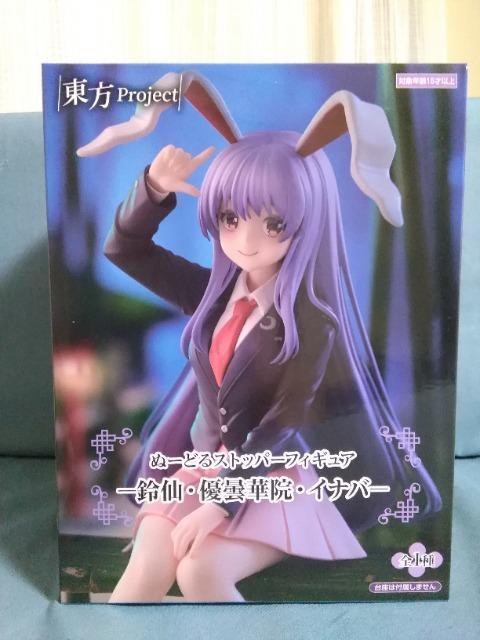 Projectʁ[ǂXgbp[tBMA@.D܉؉@.Cio[ 