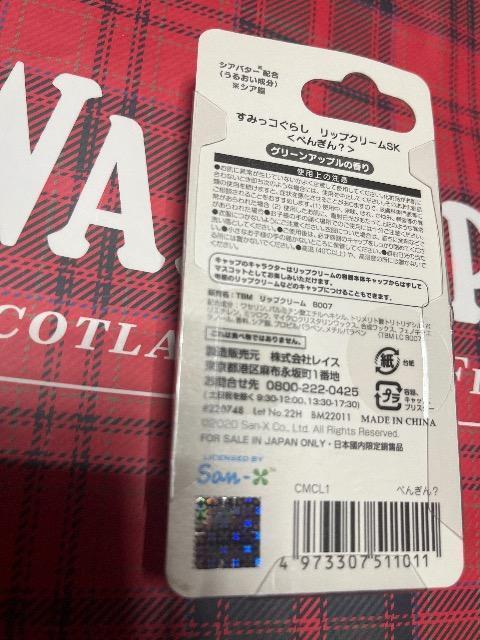 ݂R炵؂񂬂񁚃O[Abv̍@bvN[