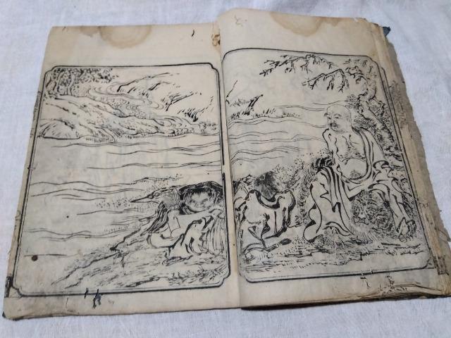 ♪古書 和書 畫圖拾遺中之巻 享保五年 < 本/雑誌  ♪古書 和書 畫圖拾遺中之巻 享保五年 < 本/雑誌の