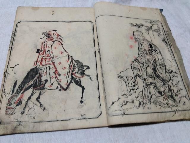 ♪古書 和書 畫圖拾遺中之巻 享保五年 < 本/雑誌  ♪古書 和書 畫圖拾遺中之巻 享保五年 < 本/雑誌の