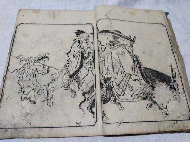 ♪古書 和書 畫圖拾遺中之巻 享保五年 < 本/雑誌  ♪古書 和書 畫圖拾遺中之巻 享保五年 < 本/雑誌の