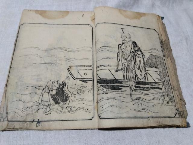 ♪古書 和書 畫圖拾遺中之巻 享保五年 < 本/雑誌  ♪古書 和書 畫圖拾遺中之巻 享保五年 < 本/雑誌の