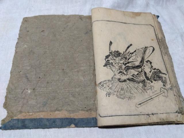♪古書 和書 畫圖拾遺中之巻 享保五年 < 本/雑誌  ♪古書 和書 畫圖拾遺中之巻 享保五年 < 本/雑誌の