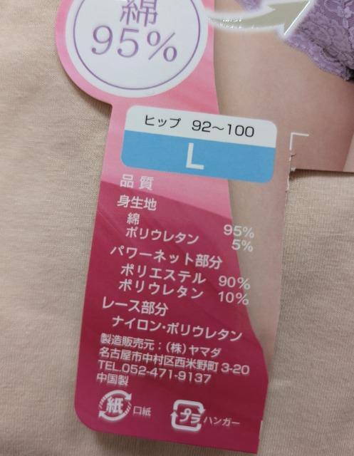 kȂXTT|[gK[hV[cQZbgVi  t@bV 