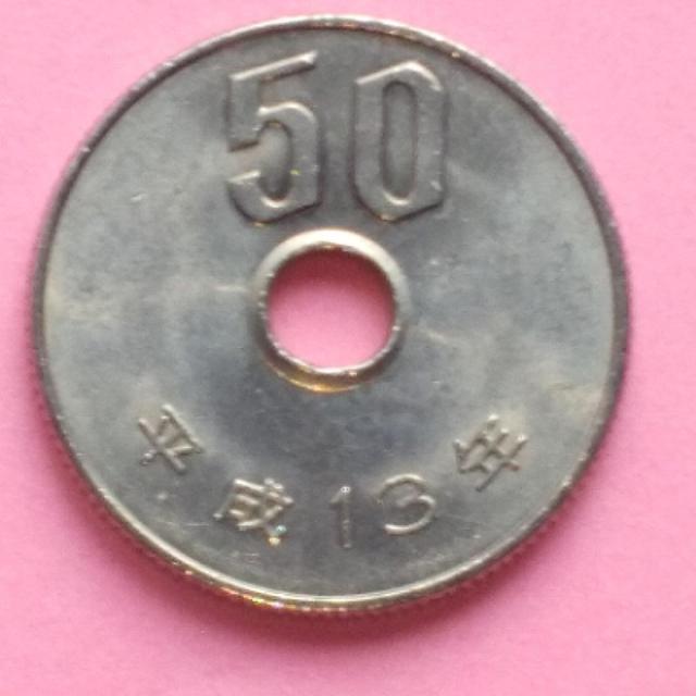 平成13年銘50円硬貨!1枚! < ホビー  平成13年銘50円硬貨!1枚!  < ホビーの