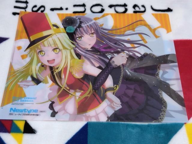 月刊Newtype 付録「BanGDream! 2nd Season」クリアファイル < アニメ/コミック/キャラクター  月刊Newtype 付録「BanGDream! 2nd Season」クリアファイル < アニメ/コミック/キャラクターの