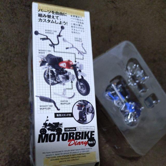 ミニチュアモデル 1/24ホンダダックス 【稀少品】 < ホビー  ミニチュアモデル 1/24ホンダダックス 【稀少品】 < ホビーの