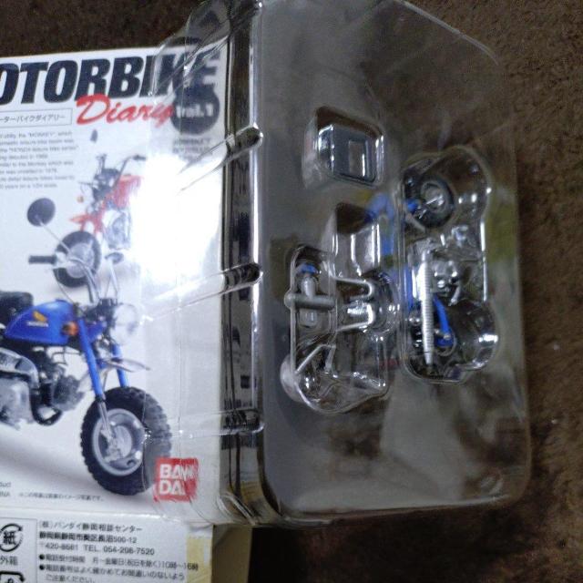 ミニチュアモデル 1/24ホンダダックス 【稀少品】 < ホビー  ミニチュアモデル 1/24ホンダダックス 【稀少品】 < ホビーの