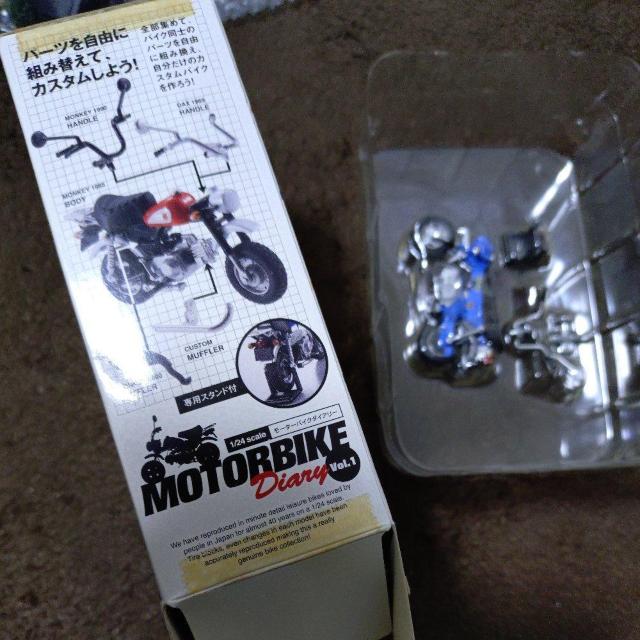 ミニチュアモデル 1/24ホンダダックス 【稀少品】 < ホビー  ミニチュアモデル 1/24ホンダダックス 【稀少品】 < ホビーの