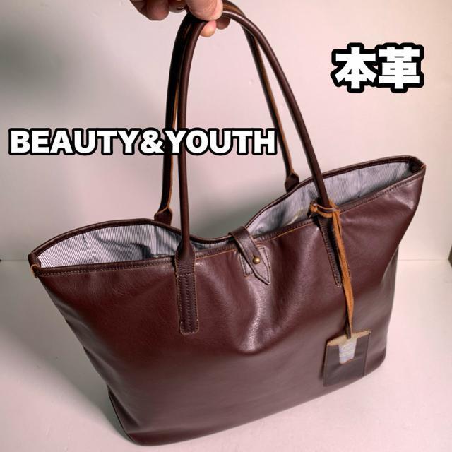 BEAUTY&YOUTH 本革 レザー トートバッグ ビジネストート ブラウン 肩掛け A4収納 < 男性ファッション BEAUTY&YOUTH 本革 レザー トートバッグ ビジネストート ブラウン 肩掛け A4収納 < 男性ファッションの