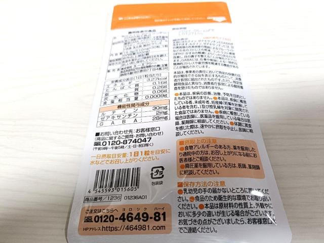 AFC ルテイン30 30日分 ×3袋 < ヘルス/ビューティー AFC ルテイン30 30日分 ×3袋 < ヘルス/ビューティーの