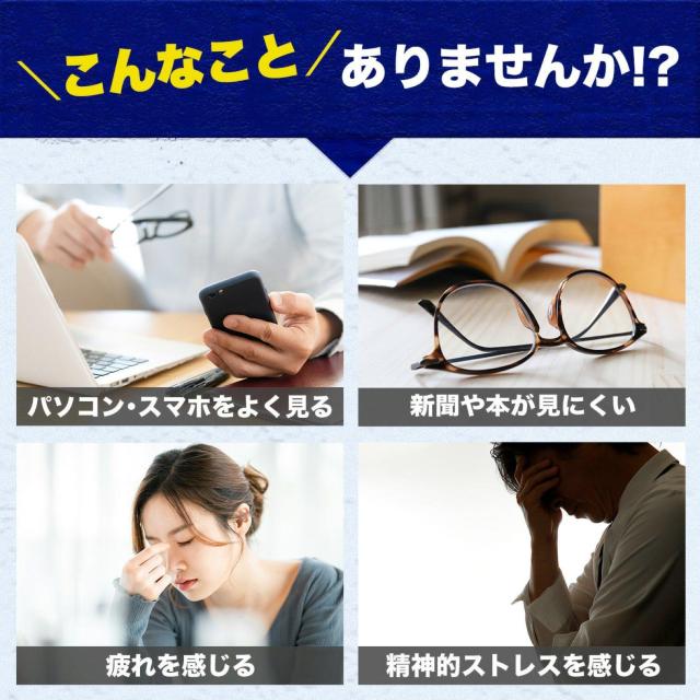AFC ルテイン30 30日分 ×3袋 < ヘルス/ビューティー AFC ルテイン30 30日分 ×3袋 < ヘルス/ビューティーの