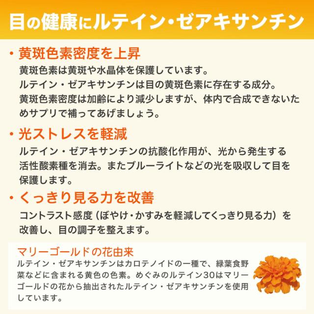 AFC ルテイン30 30日分 ×3袋 < ヘルス/ビューティー AFC ルテイン30 30日分 ×3袋 < ヘルス/ビューティーの