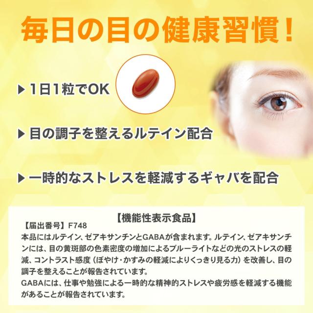 AFC ルテイン30 30日分 ×3袋 < ヘルス/ビューティー AFC ルテイン30 30日分 ×3袋 < ヘルス/ビューティーの