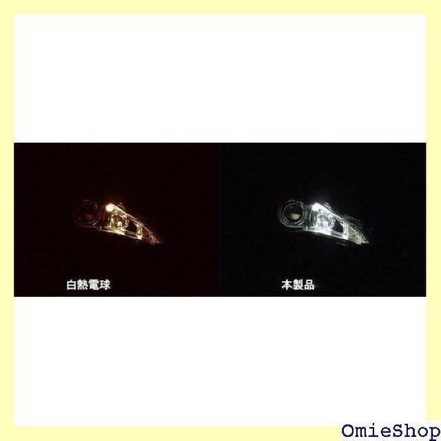 日星工業 POLARG 日本製LED2灯 T10タイプ ポジションライセンスルーム2個入りJ-27 P2263W 701 < 自動車/バイク 日星工業 POLARG 日本製LED2灯 T10タイプ ポジションライセンスルーム2個入りJ-27 P2263W 701 < 自動車/バイク