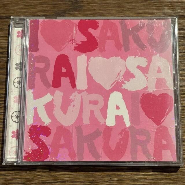 ysakura songszUPCH-1538   CD/DVD/rfI 