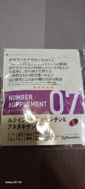 io[Tv07m4̂Y݂ XgX ڂ₯E ڂ̔J E̕S nᐸJ   ڂɗǂ 60   O/hN 