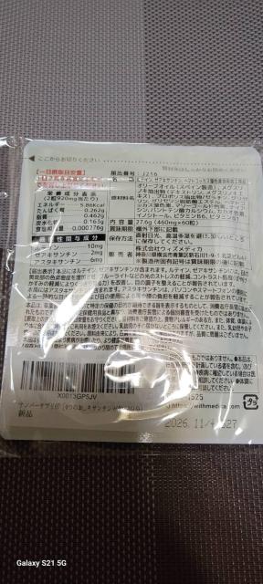 io[Tv07m4̂Y݂ XgX ڂ₯E ڂ̔J E̕S nᐸJ   ڂɗǂ 60  O/hN 