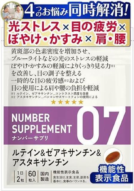 io[Tv07m4̂Y݂ XgX ڂ₯E ڂ̔J E̕S nᐸJ   ڂɗǂ 60  O/hN 