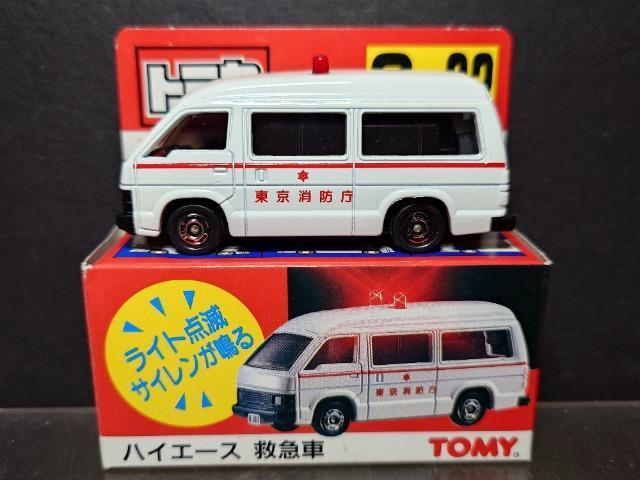 日本製★音が出るトミカS-02★トヨタ ハイエース 救急車★TOMY★ < ホビー 日本製★音が出るトミカS-02★トヨタ ハイエース 救急車★TOMY★ < ホビーの