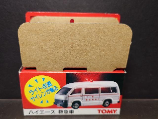日本製★音が出るトミカS-02★トヨタ ハイエース 救急車★TOMY★ < ホビー 日本製★音が出るトミカS-02★トヨタ ハイエース 救急車★TOMY★ < ホビーの