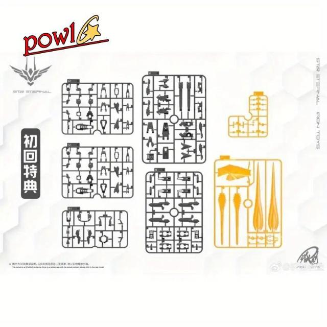 IRONTOYSMG1/100STARETERNALモデルコレクションガンダム < ホビー IRONTOYSMG1/100STARETERNALモデルコレクションガンダム < ホビーの