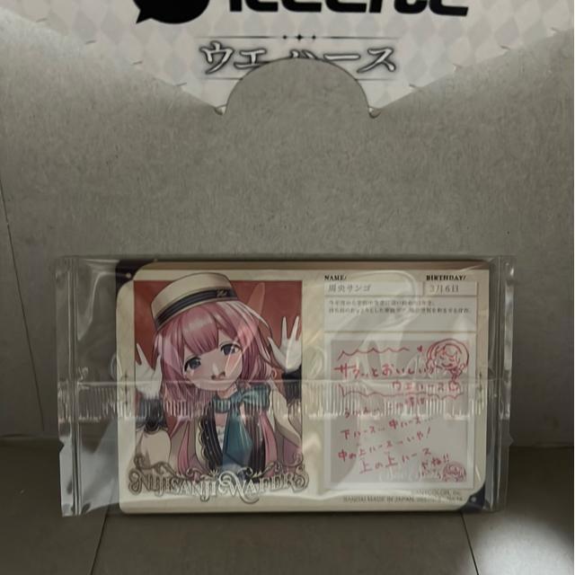 にじさんじウエハース 周央サンゴ < トレーディングカード にじさんじウエハース 周央サンゴ < トレーディングカードの