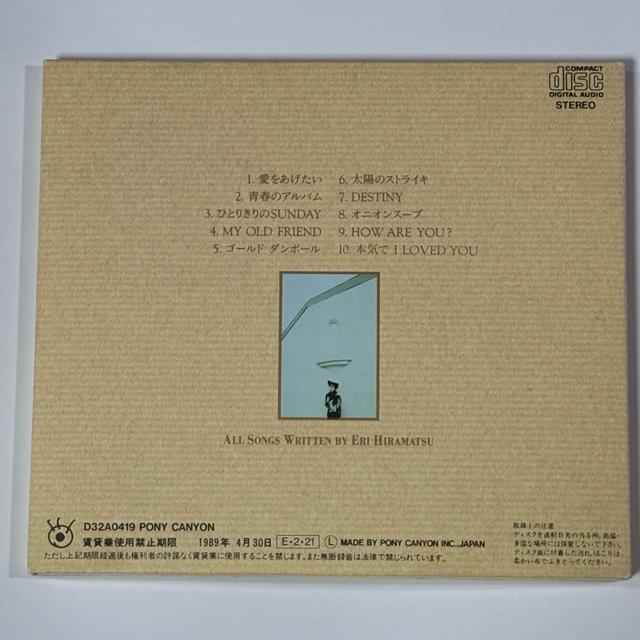 �������� / TREASURE �� �^�����g�O�b�Y�� 