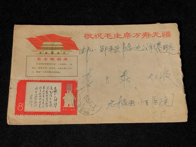 �y�󏭐��z���� ���v 1969�N ������ �ё򓌌�^ ���� ��11 �؎� �\�t �� ������ ����L �ѕV �莌 8���؎� �����i  �� �z�r�[�� 