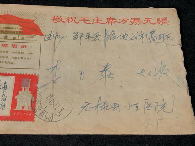 �y�󏭐��z���� ���v 1969�N ������ �ё򓌌�^ ���� ��11 �؎� �\�t �� ������ ����L �ѕV �莌 8���؎� �����i �� �z�r�[�� 