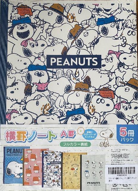 山野紙業 スヌーピー ノート A罫 5冊パック 5PNB-E新品 < アニメ/コミック/キャラクター 山野紙業 スヌーピー ノート A罫 5冊パック 5PNB-E新品 < アニメ/コミック/キャラクターの