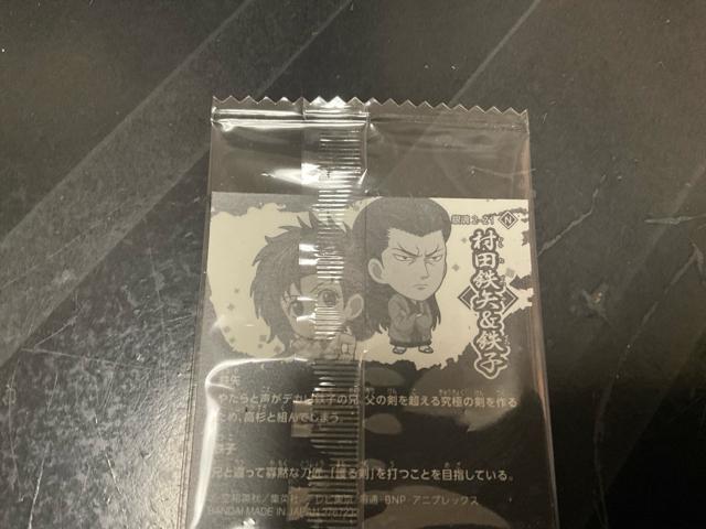 �⍰�@�ɂӂ���߃V�[���E�G�n�[�X�@���܂��V�[���@���c�S��ƓS�q �� �A�j��/�R�~�b�N/�L�����N�^�[�� 