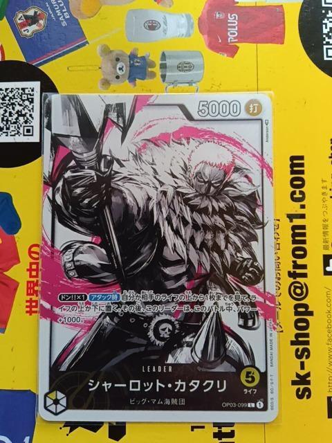 ワンピースカード < トレーディングカード ワンピースカード < トレーディングカードの