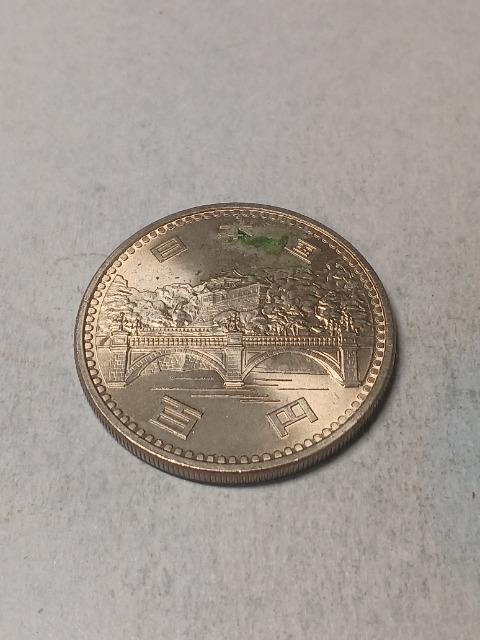 �V�c�É���݈�50�N�L�O100�~ �� �z�r�[�� 